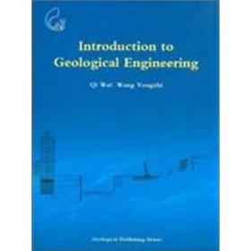 【正版二手】地质工程概论IntroductionToGeologicalEngineering  QiWeiWang  Yongzhi  地质出版社  9787116061088