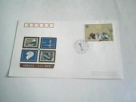 中国邮票展览‘90.新加坡