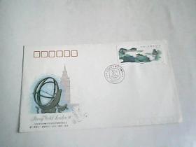 《中国参加1990年伦敦世界邮票展览会及“黑便士”邮票发行一百五十周年》纪念封