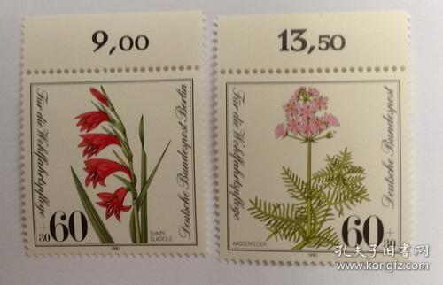 外国早期珍稀邮品终身保真【德国QW 1981 花卉 邮票W】