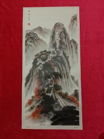 国画年画类收藏品：华山秋色，尉士孝。