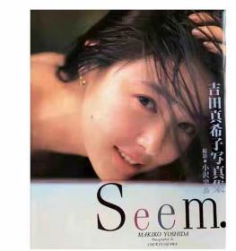 Seem 吉田真希子 小沢忠恭 昭和少女写真集