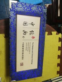 清明上河图 原装外盒 少见长卷轴
