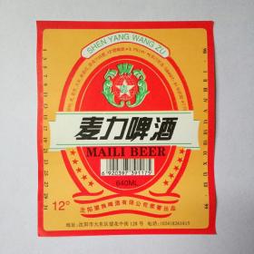 酒标     麦力啤酒