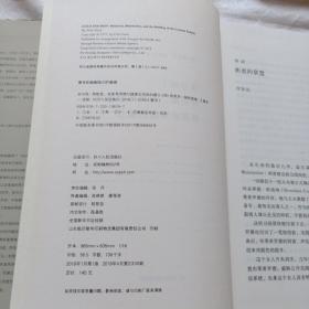 理想国译丛·金与铁： 俾斯麦、布莱希罗德与德意志帝国的建立（NO：023）