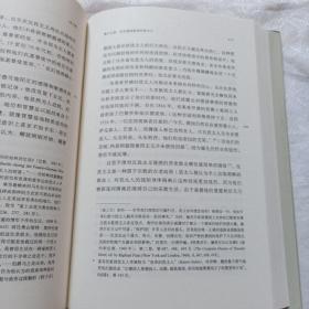 理想国译丛·金与铁： 俾斯麦、布莱希罗德与德意志帝国的建立（NO：023）