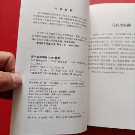 企业国际化英文公文写作