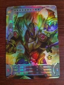 王者荣耀 闪卡 SR 典韦 黄金武士
