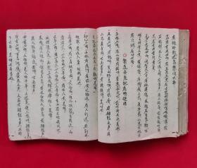 陈兆昌先生手绘风水秘本【阴基做法】二十四山龙运吉凶、厝基花台土坪诀、门路真传秘诀、起九星法、论四局左右旋形体、四局收山出煞立向总图、分金诀、二十四山各五行图说（有黄泉劫曜、三神放水、九星管局等）、二十四山水口吉凶、取房训、五星门路水法诗、、十二长生水法、阳宅天井放吉水方、二十四出口总图、分金度数吉凶、诸论看断劫曜吉凶诀断、白星法、克应诸说、三合水法、杀师日时、天医论、二十四山安装深浅之法