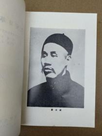 红安县革命史（红安，将军县，徐向前元帅曾为红安县题词“两百个将军，同一个故乡”。书首开国将领题词多、珍贵历史图片多）