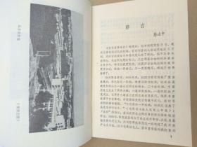 红安县革命史（红安，将军县，徐向前元帅曾为红安县题词“两百个将军，同一个故乡”。书首开国将领题词多、珍贵历史图片多）