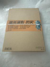 潜龙谍影历史DVD+CD