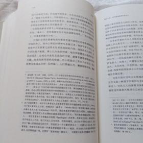 理想国译丛·金与铁： 俾斯麦、布莱希罗德与德意志帝国的建立（NO：023）