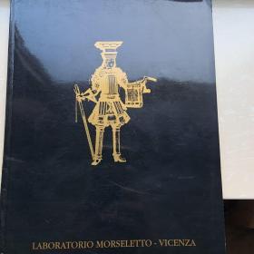 LABORATORIO MORSELETTO
VICENZA