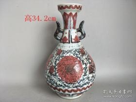 乡下收的建文年青花瓷釉里红瓷瓶