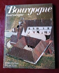 La Bourgogne touristique