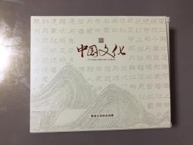 中国文化 中国美诗词 2020年台历 庚子鼠年周历
