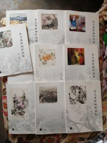 春之花绘画作品集 全十册（赵品超、李力、董云、苏建华、丁胜利、姜宝宏、方强、高翠荣、王学礼、齐立涛） 活页