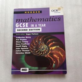 Hodder Mathematics: GCSE in a Year