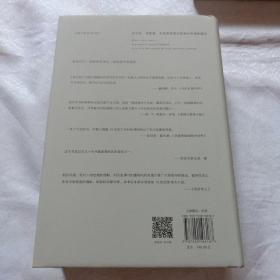理想国译丛·金与铁： 俾斯麦、布莱希罗德与德意志帝国的建立（NO：023）