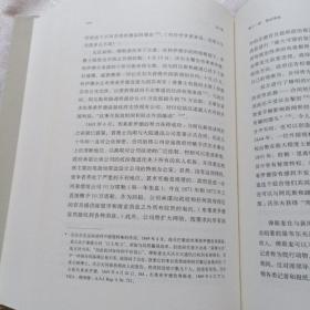理想国译丛·金与铁： 俾斯麦、布莱希罗德与德意志帝国的建立（NO：023）