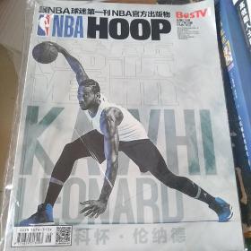 NBA HOOP 2017年26期