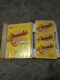 单词不用记 12CD-ROM VCD/DVD+书1册，盒装