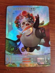 王者荣耀闪卡 SR 梦奇 胖达荣荣