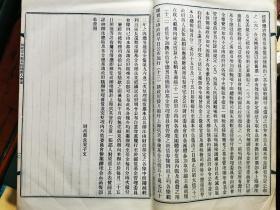 民国20年及21年 国债基金管理委员会收支报告    [蓝印本16.8×26.4厘米]  

主任委员：李铭  常务委员：谢韬甫 虞洽卿 王晓籁 梅乐和 委员：沈叔玉 郑莱 陈行 刘成禺 吴蕴斋 叶扶霄 王伯隕 林康侯 王天申（代表李清泉）黄汉樑（代表薛武院）徐静仁 朱吟江 杜月笙 史批尔门