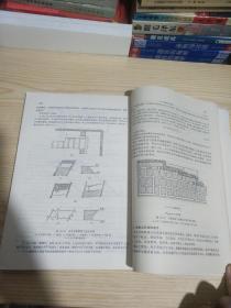 煤矿地下开采方法 一版一印