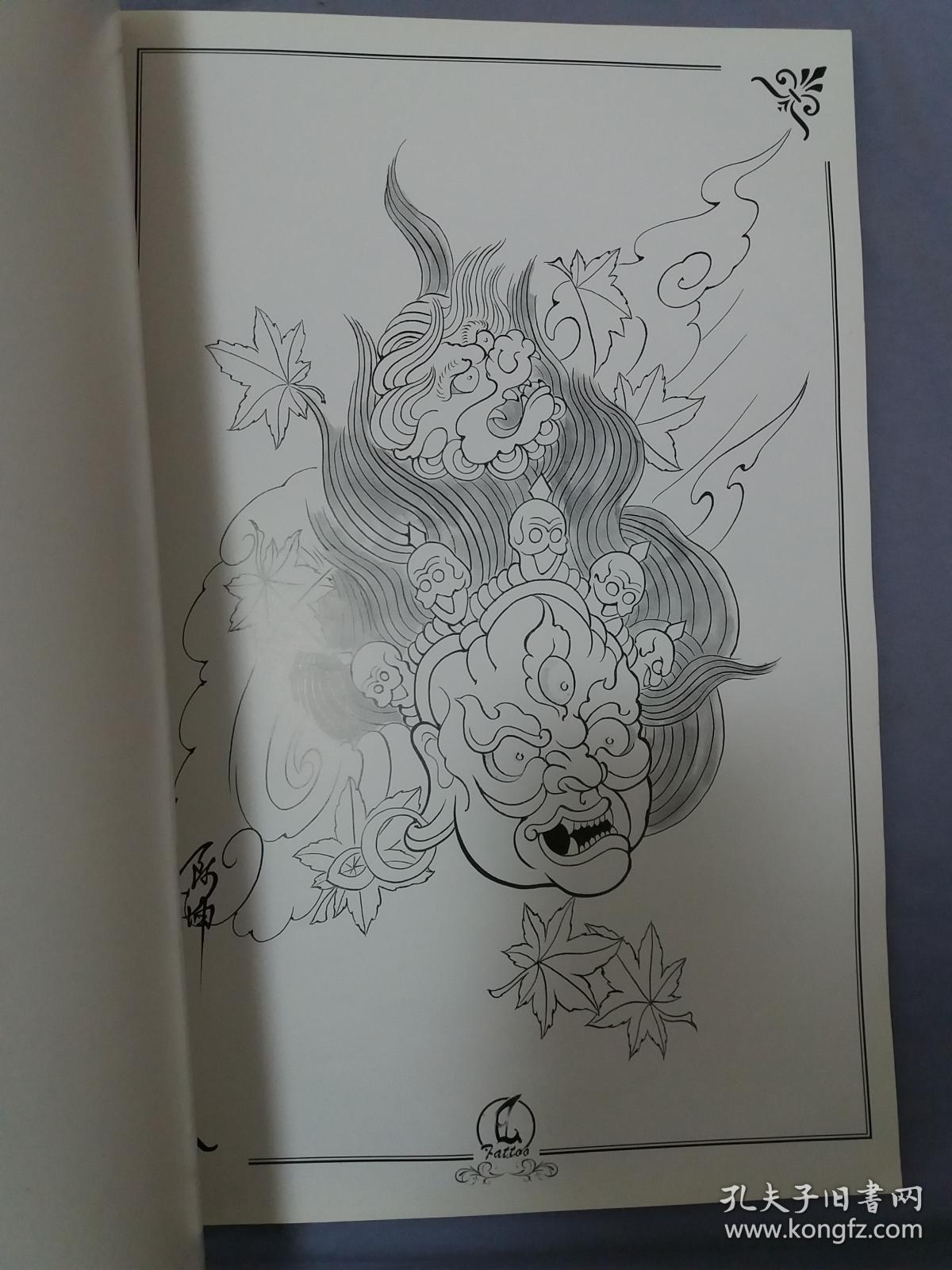 乾坤典藏:纹身经典手稿集NO.1《超大画册》+TATTOO【壹】2本售  内页无字迹勾画品好