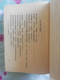 全明散曲 《1994年一版一印，全五册，巨厚，精装》