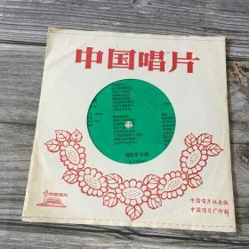 中国唱片 1 梭罗河（印尼歌） 2 衷心赞美（印尼歌曲） 3 西班牙女郎 （意大利歌曲）4 睡吧！小宝贝！墨西哥电影《生的权利》插曲