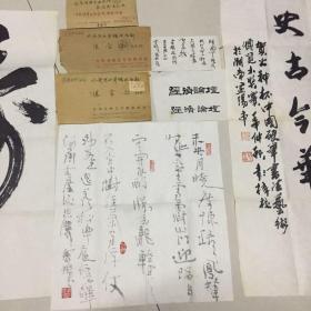 张宝彤作品5幅，李金平，彭梓校写给张宝彤信札三封，李金平硬笔作品4幅，彭梓校作品一幅