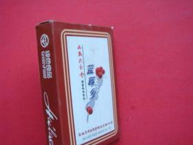 扑克（海拉尔啤酒集团）