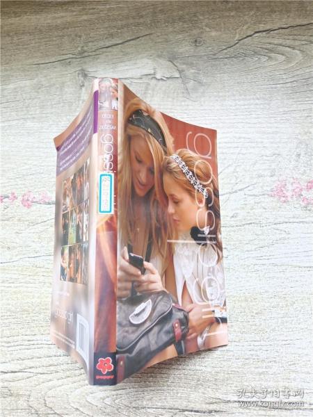 Gossip Girl #1：A Novel