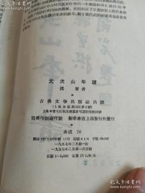 唐诗人元结主张诗歌为政治教化服务，能济世劝俗，补阙拾遗，“上感于上，下化于下”；反对当时诗坛“拘限声病，喜尚形似”的不良风气，开新乐府运动之先声。  他的诗歌有强烈的现实性，触及天宝中期日益尖锐的社会矛盾。元结散文，不同流俗，或直举胸臆，或托物刺讥，都出于愤世疾俗，忧道悯人，揭露人间伪诈，鞭挞黑暗现实能。。其它散文如书、论、序、表、状之类，均刻意求古，意气超拔，和当时文风不同