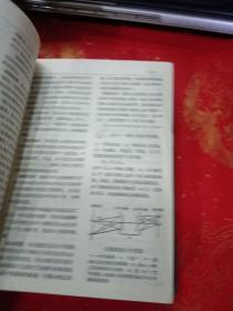 现代摄影知识全书