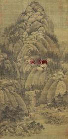 宋 巨然 秋山问道图 山水 40x80cm 绢本 1:1艺术微喷复制品 名画复制