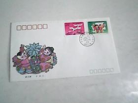 1992-10《中日邦交正常化二十周年》纪念邮票
