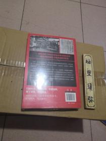 东北解放战争纪实