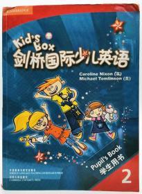 Kid's Box Pupil's Book 2英文原版-《剑桥国际少儿英语学生用书2》