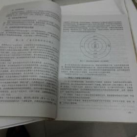 药品GMP验证教程