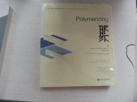 聚 艺术设计学科产教合作创新性人才培养模式实践