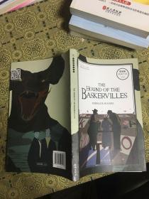 巴斯克维尔的猎犬：百词斩阅读计划Vol.027