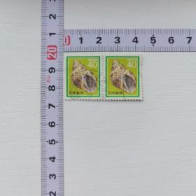 日本邮票——海螺两张