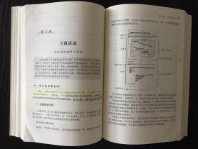 数字化学习设计