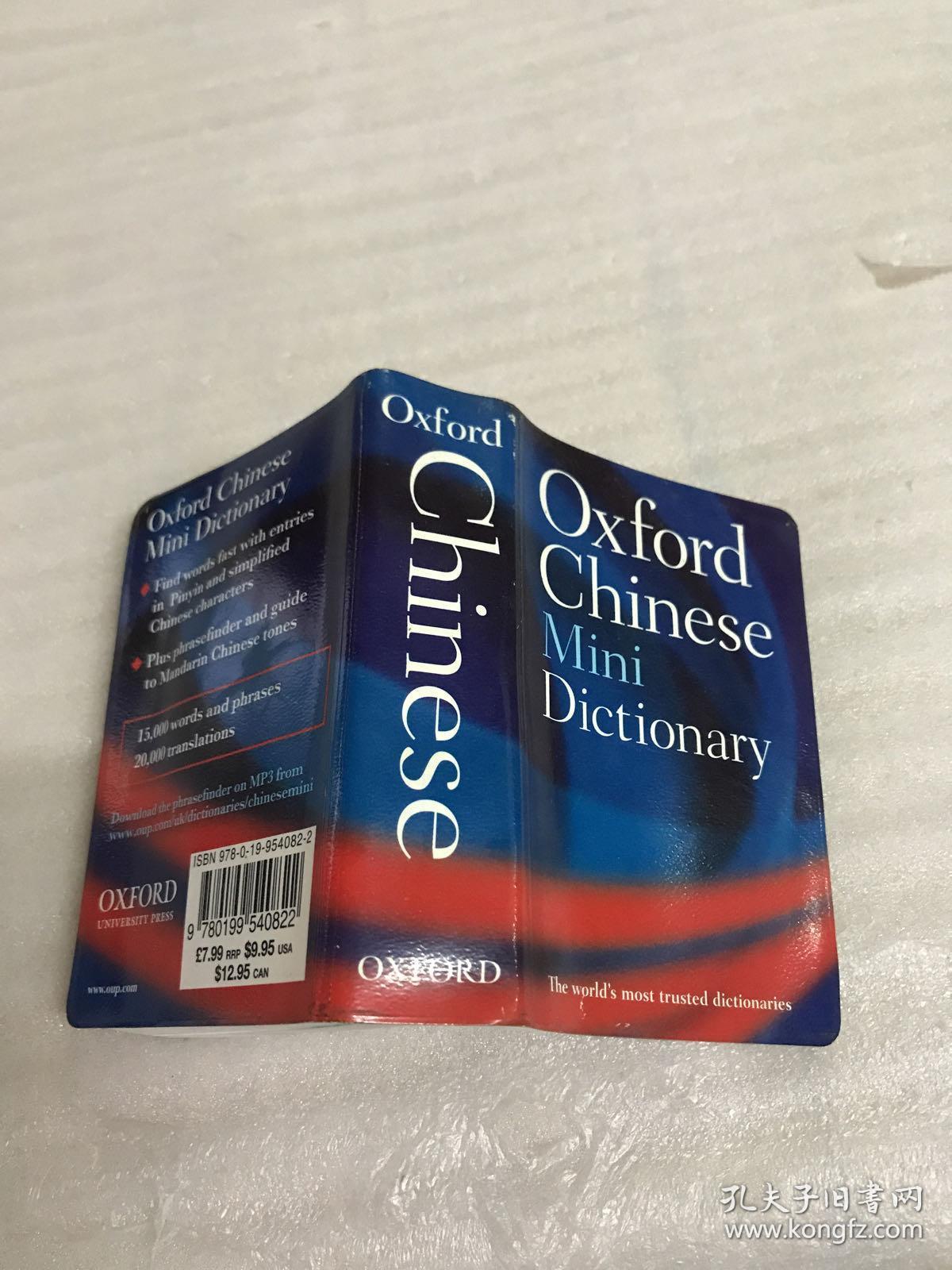 英文原版进口 牛津迷你中国语辞典Oxford Chinese Mini Dictionary