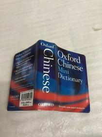 英文原版进口 牛津迷你中国语辞典Oxford Chinese Mini Dictionary