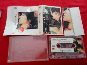 【原装正版磁带】林嘉欣 午夜11:30的星光 中国唱片上海出版2003